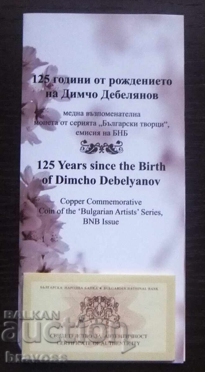 Certificate for - 2 BGN - D. Debelyanov Certificate for - 2 BGN - D. Debelyanov