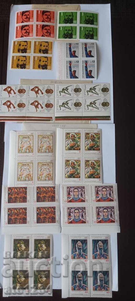 Bulgarian postage stamps caret with price 6.00 BGN | € 3.07 Bulgarian postage stamps caret with price 6.00 BGN | € 3.07