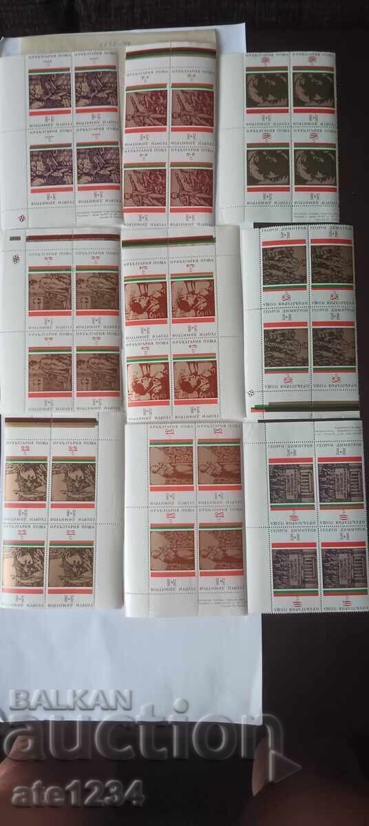 Auction Bulgarian postage stamps caret Auction Bulgarian postage stamps caret