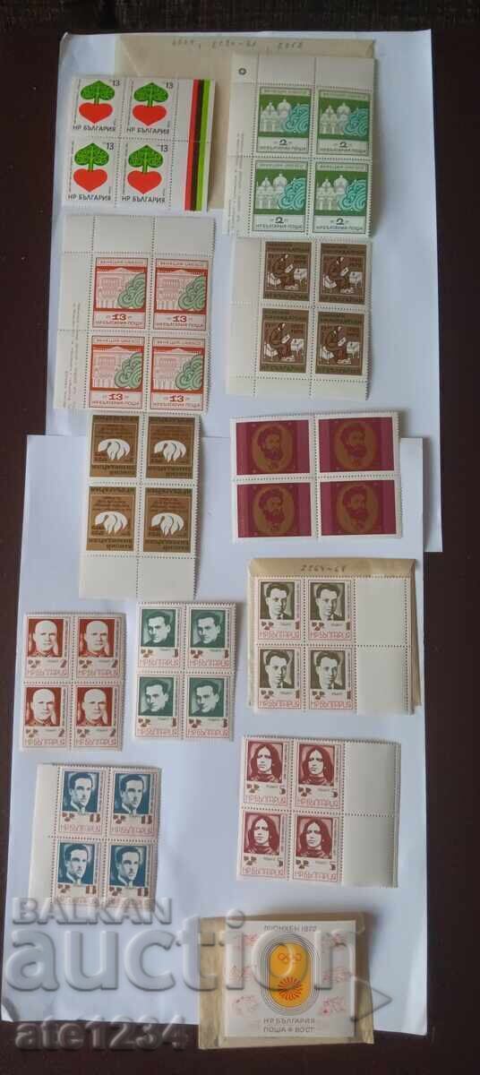 Bulgarian postage stamps caret Bulgarian postage stamps caret