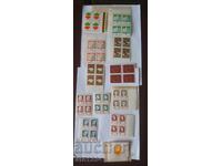 Bulgarian postage stamps caret