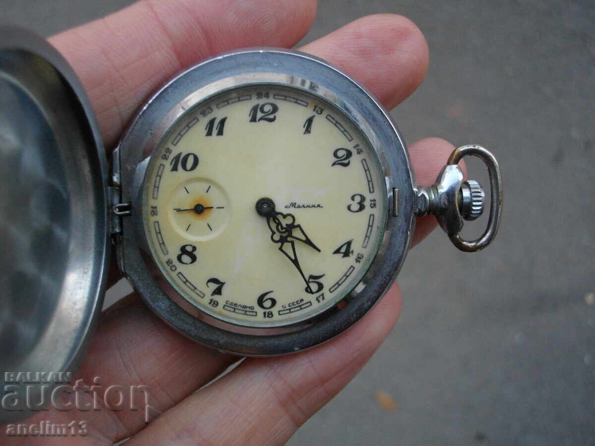 Delivery of POCKET WATCH LIGHTNING LIGHTNING COVER CAP