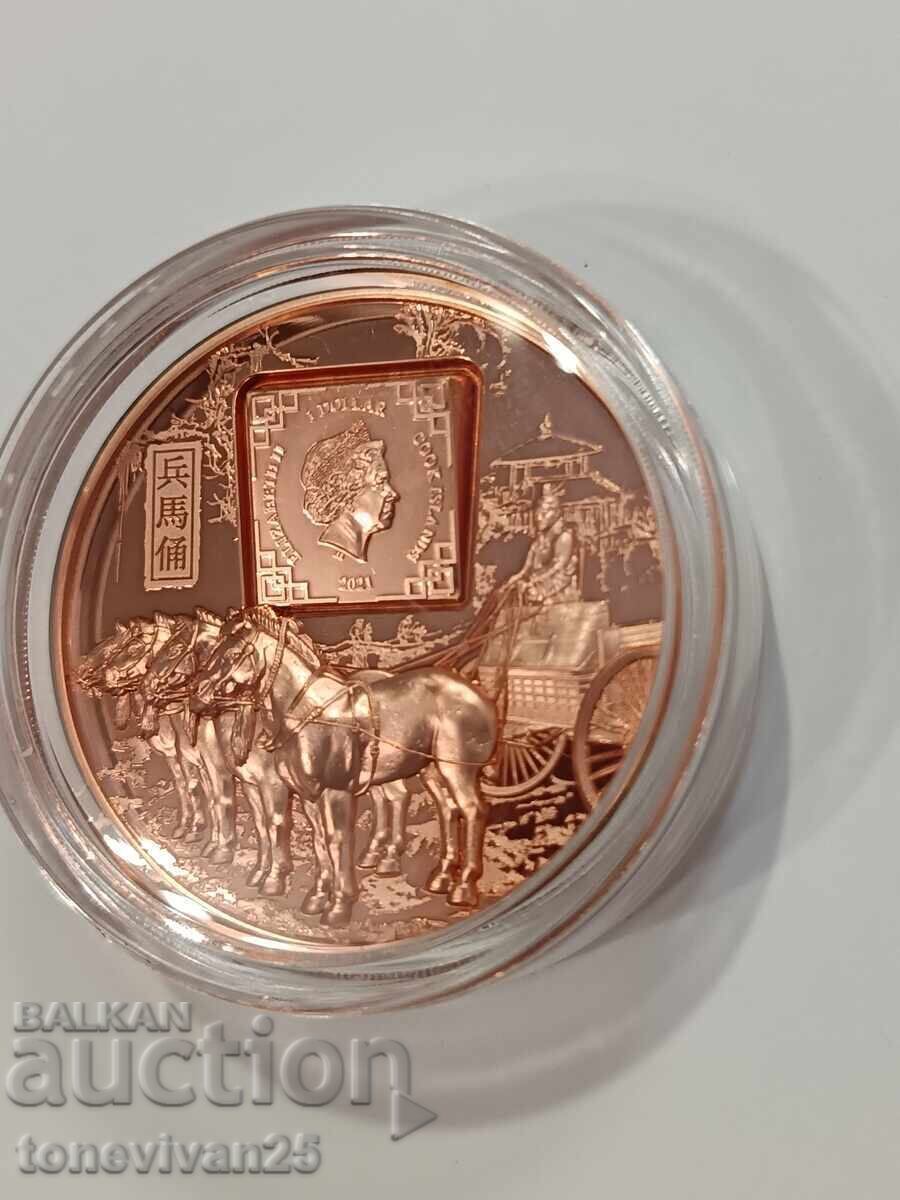 Δημοπρασία 1 δολάριο 2021