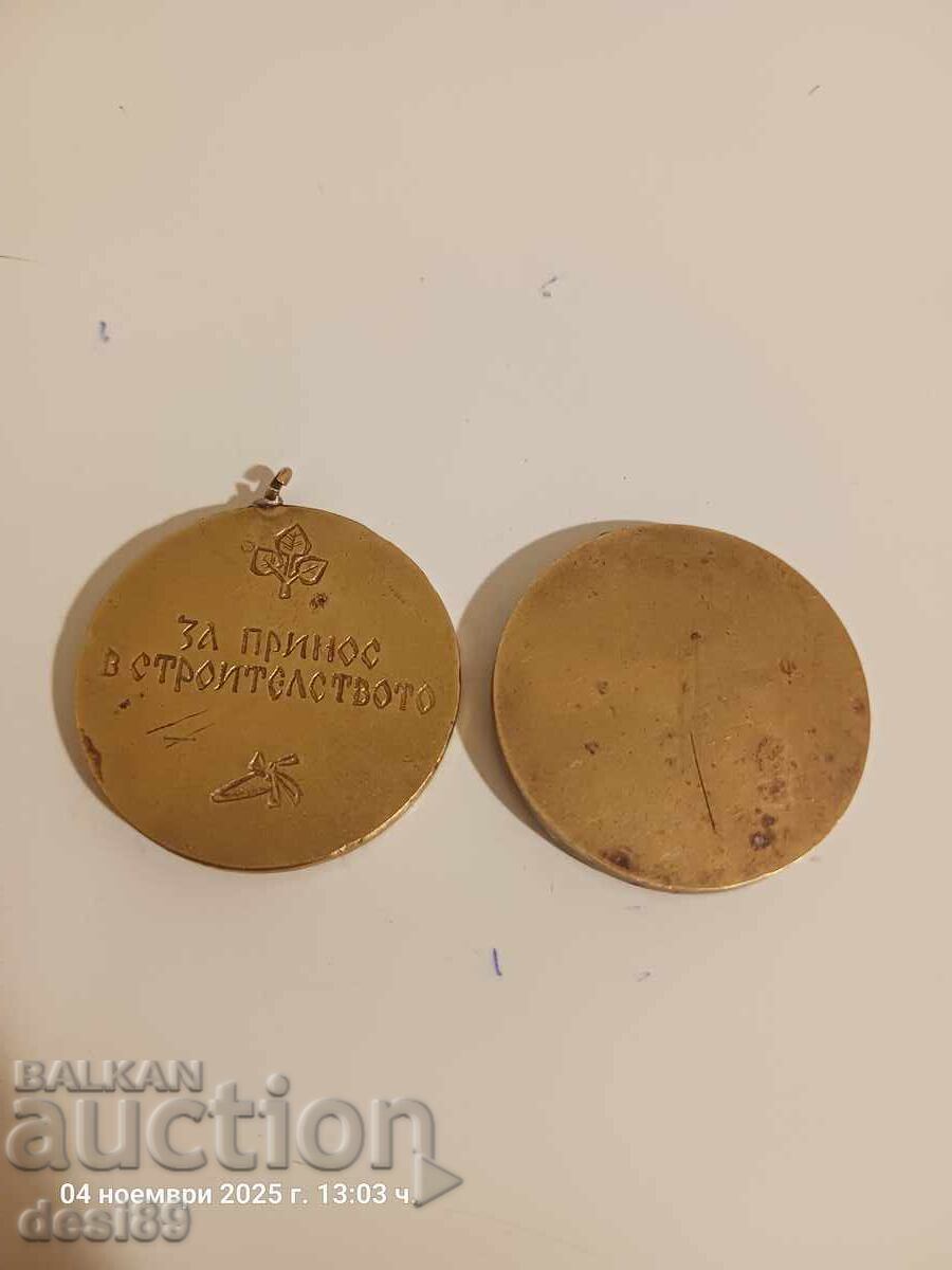Delivery of 2 Kolyo Ficheto Medals