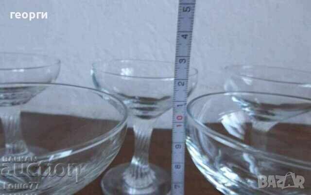 Cups with price 20.00 BGN | € 10.23