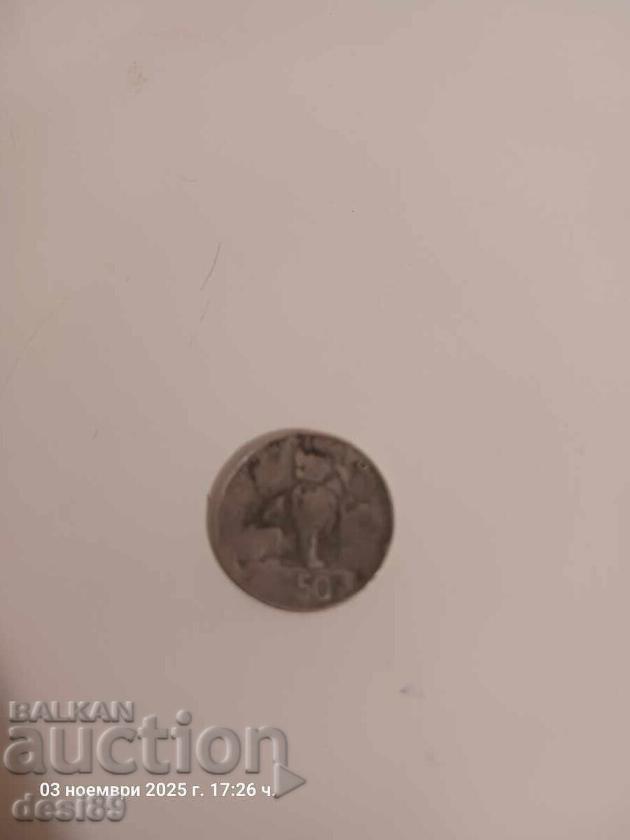 Leopold Koninck 1901 Silver 50 Centimes - 5 Leopold Koninck 1901 Silver 50 Centimes - 5