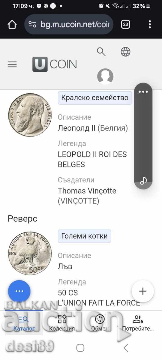 Leopold Koninck 1901 Silver 50 Centimes Leopold Koninck 1901 Silver 50 Centimes