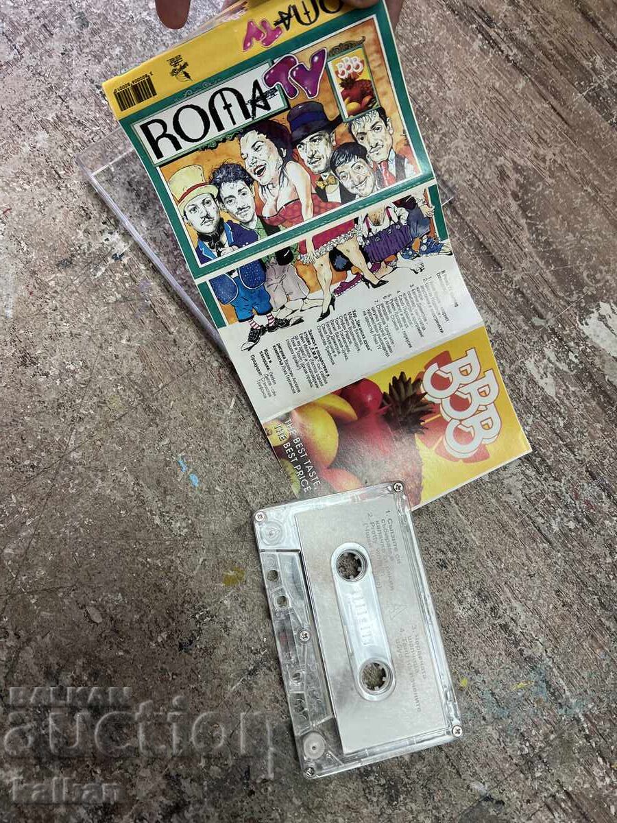 Доставка на Аудио касетка Roma TV