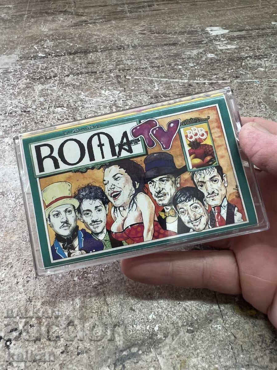Аудио касетка Roma TV