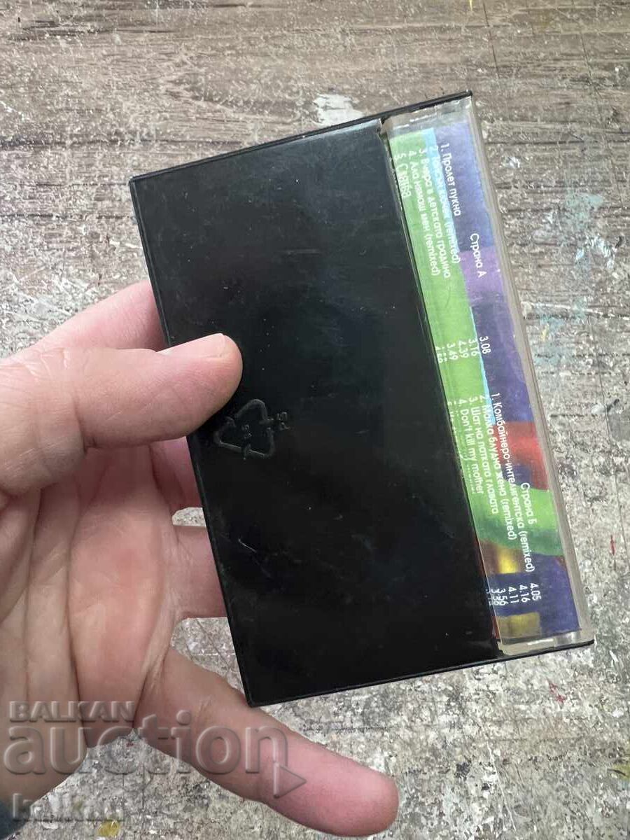 Auction  Audio cassette Canaletto The Best