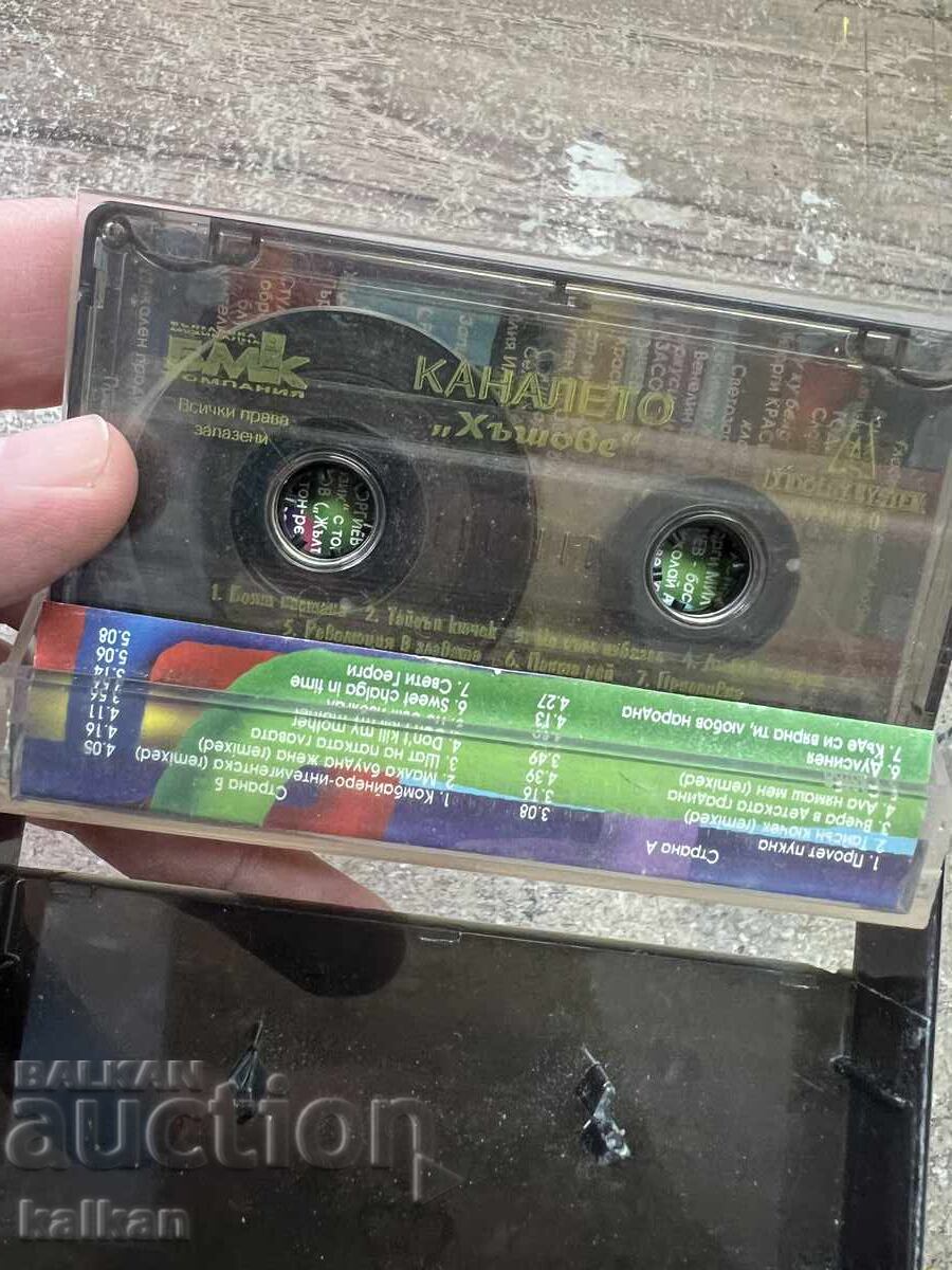 Delivery of Audio cassette Canaletto The Best