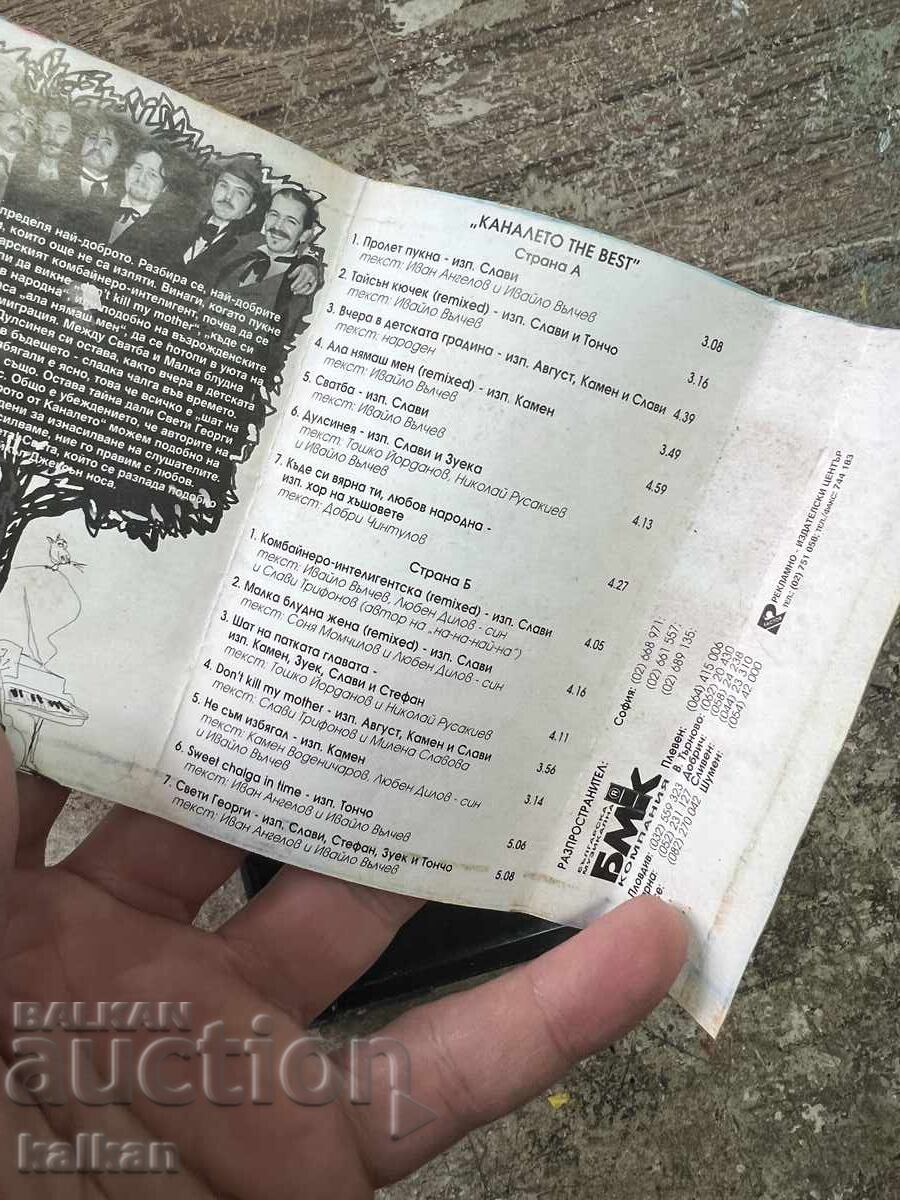 Audio cassette Canaletto The Best - 7