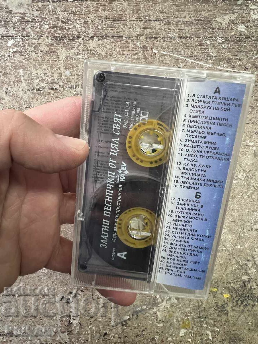 Δημοπρασία Κασέτα Ήχου Χρυσά Τραγούδια από Όλο τον Κόσμο