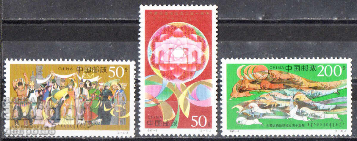 1997. China. 50 de ani. Regiunea Autonomă Mongolia Interioară