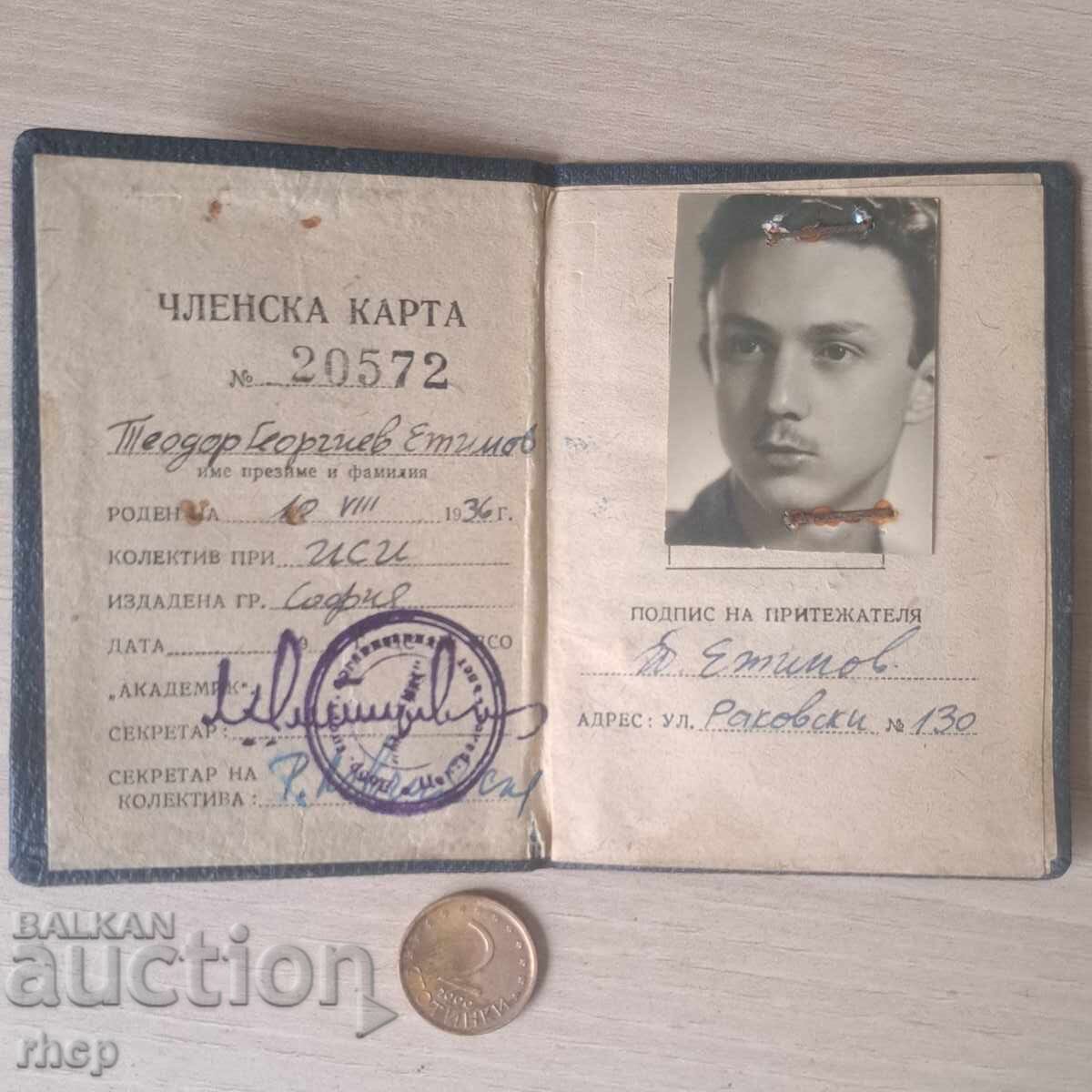 DSO Akademik 1956 membership card with tax stamps with price € 10.00 | 19.56 BGN