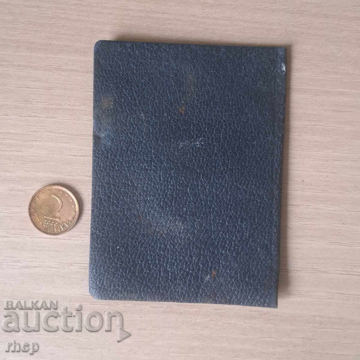 DSO Akademik 1956 membership card with tax stamps - 5