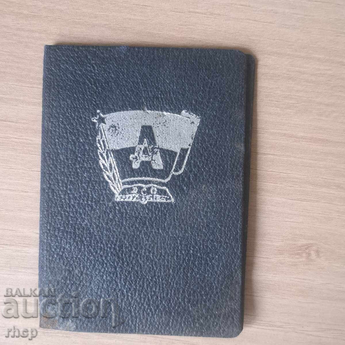 DSO Akademik 1956 membership card with tax stamps