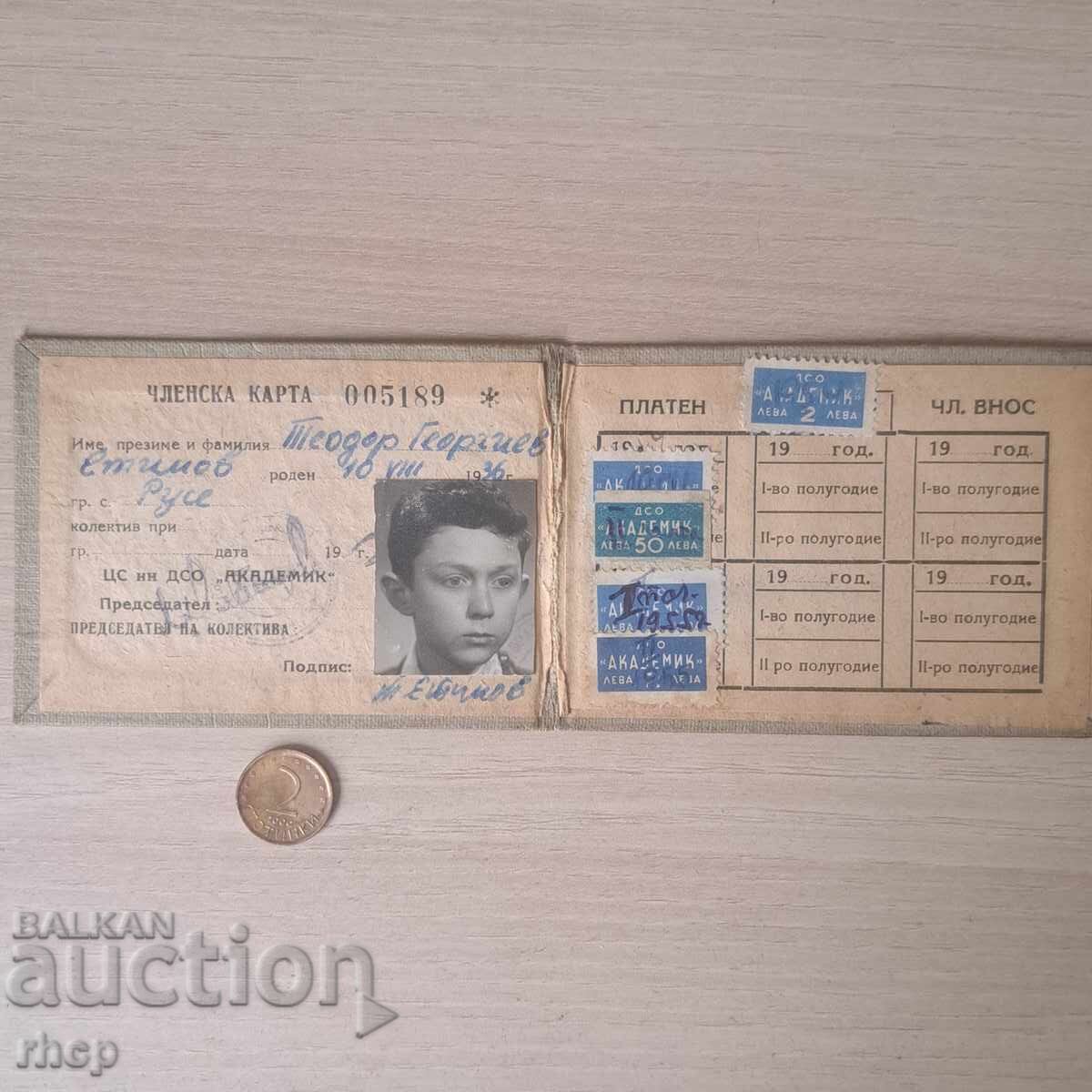 DSO Akademik 1955 membership card with tax stamps with price 19.90 BGN | € 10.17 DSO Akademik 1955 membership card with tax stamps with price 19.90 BGN | € 10.17