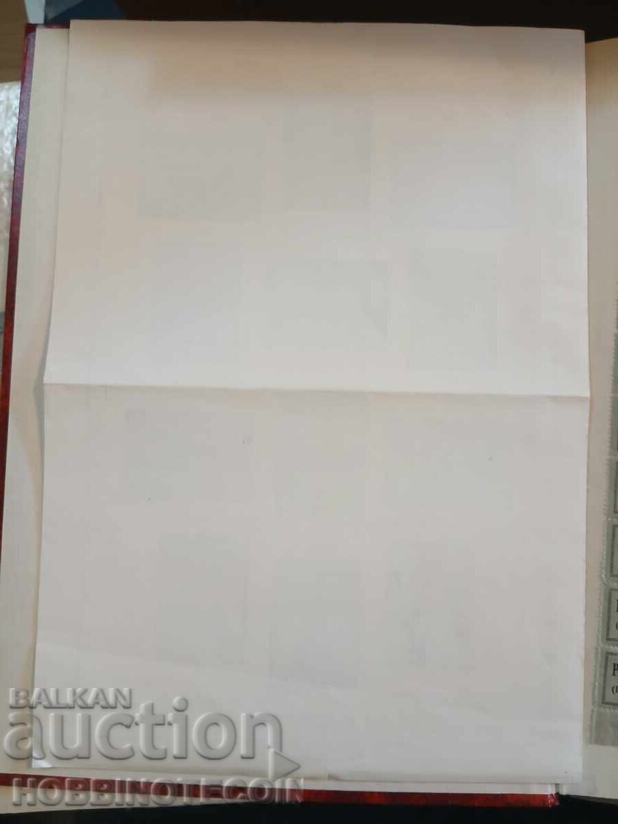 Licitație BULGARIA BROȘURĂ POȘTĂ AERIANĂ 1940 MINISTERUL FINANȚELOR Licitație BULGARIA BROȘURĂ POȘTĂ AERIANĂ 1940 MINISTERUL FINANȚELOR