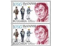 Clean stamp Georgi Kaloyanchev 2025 from Bulgaria