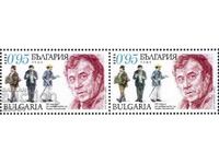 Clean stamp Georgi Kaloyanchev 2025 from Bulgaria