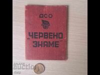 DSO Steagul Roșu 1950 carnet de membru cu timbre de taxă