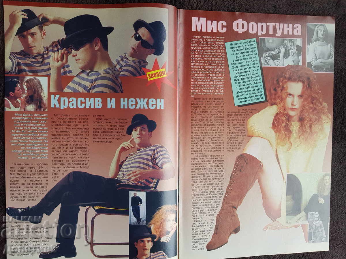 Auction Super Market Magazine - No. 4, 1996 Auction Super Market Magazine - No. 4, 1996