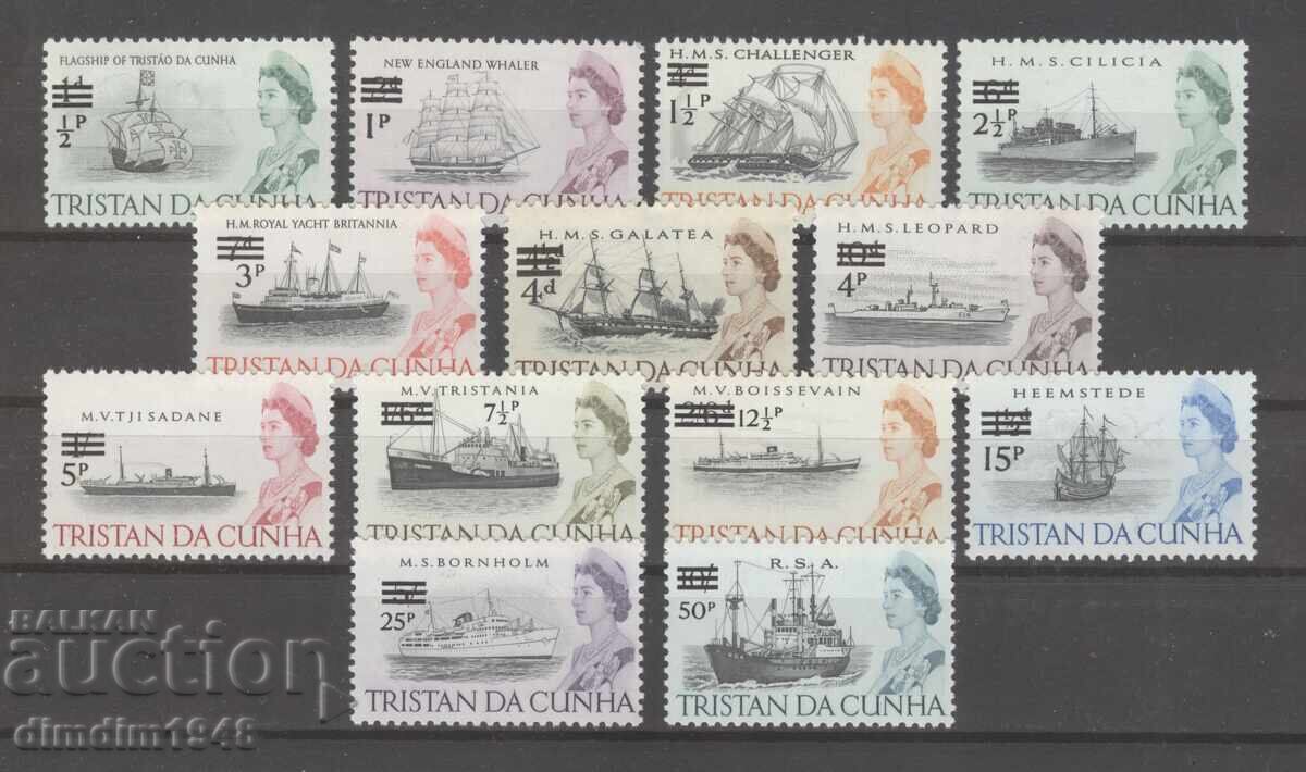 Тристан - "Кораби" комплектна серия без печат