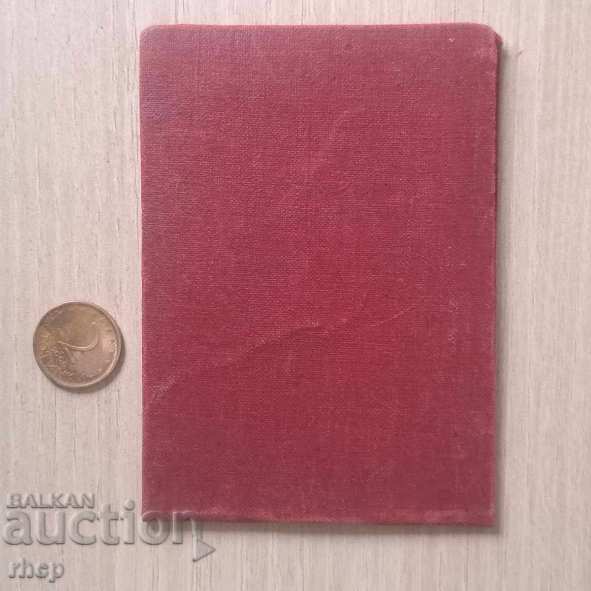 Șah 1949 hartă de șah document - 7 Șah 1949 hartă de șah document - 7