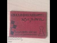 Șah 1949 hartă de șah document