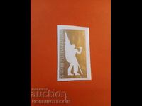 BULGARIA X CONGRES al BCP 1971 - CURIOZITATE - 2