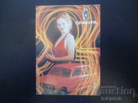 Calendar vechi rusesc, 1993