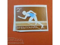 BULGARIA ALERGARE - CURIOZITĂȚI