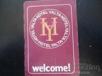 Старо руско календарче, 1982 г.