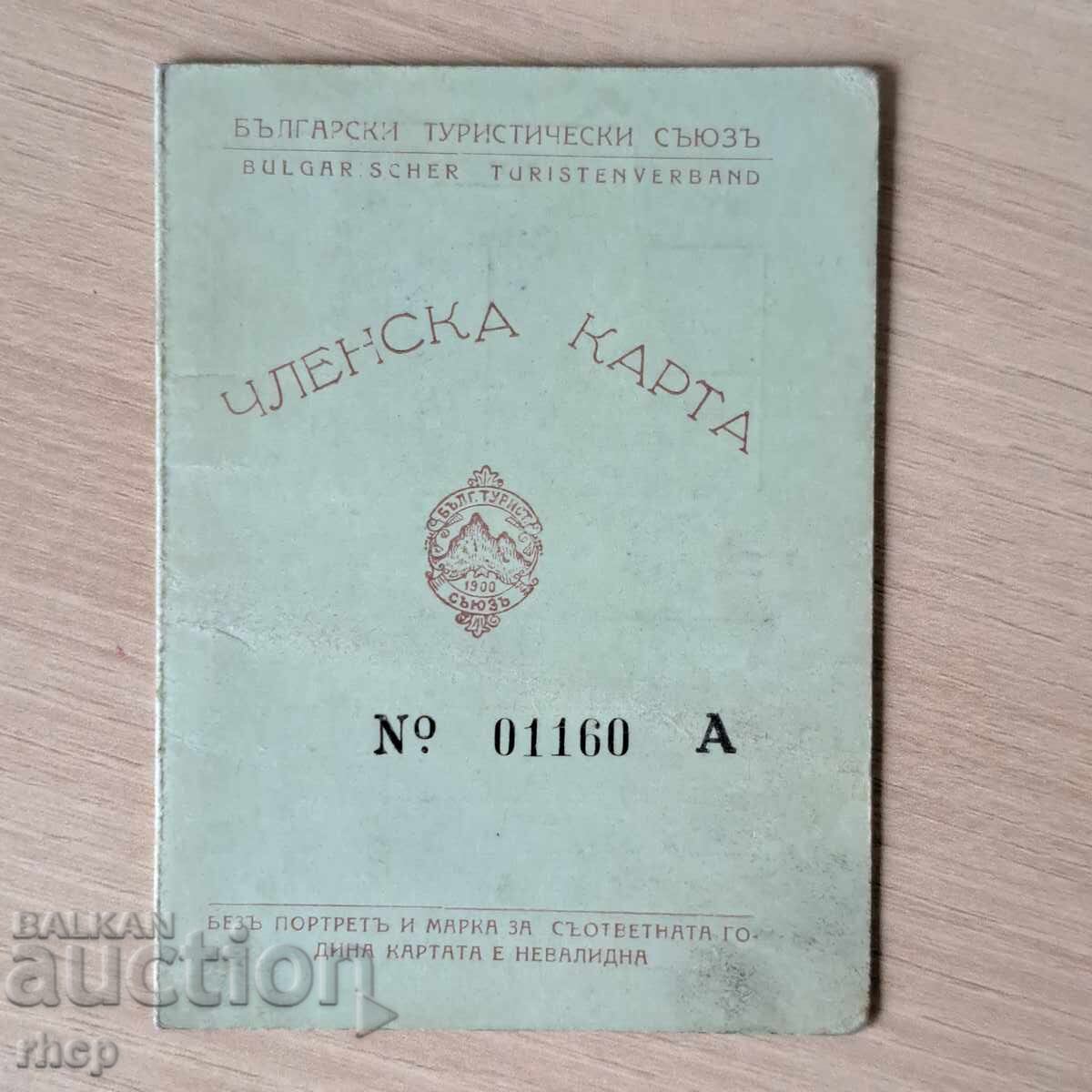 1934 г Български туристически съюз членска карта таксова мар
