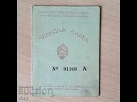 1934 g. Bŭlgarski turisticheski sŭyuz, carte de membru, timbru fiscal