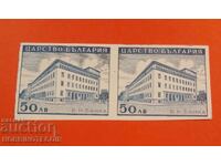 ΒΟΥΛΓΑΡΙΑ ΑΡΧΙΤΕΚΤΟΝΙΚΑ ΕΠΙΤΕΥΓΜΑΤΑ 50 Lv ΤΟ ΖΕΥΓΟΣ BK 460 - ΚΟΥΡΙΟΖ