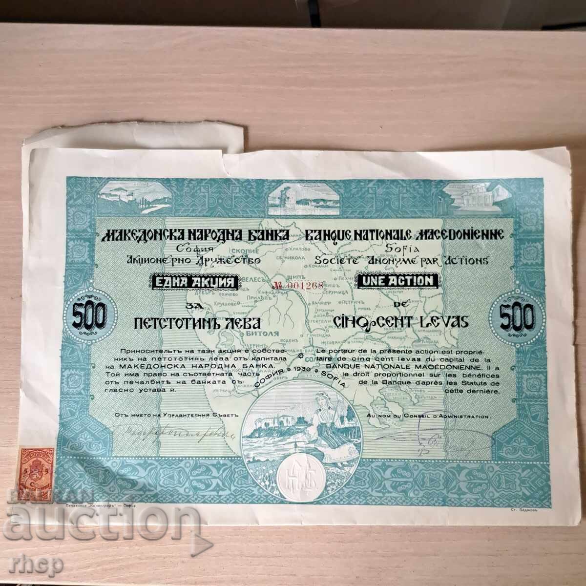 Banca Naţională a Macedoniei 500 BGN acţiune 20 de ani
