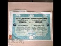 Banca Naţională a Macedoniei 500 BGN acţiune 20 de ani