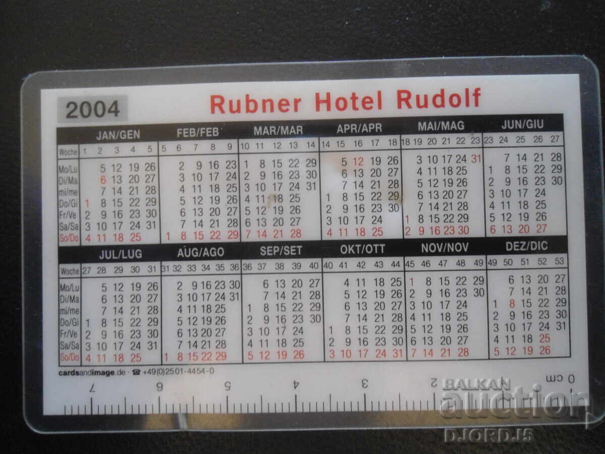 Παλιό ημερολόγιο, 2004 με τιμή 1.00 BGN | € 0.51 Παλιό ημερολόγιο, 2004 με τιμή 1.00 BGN | € 0.51