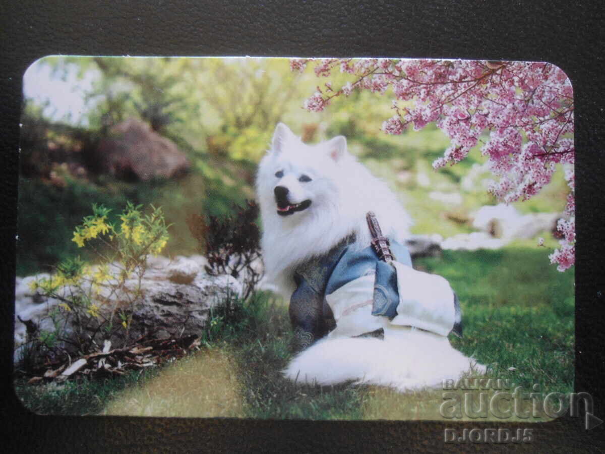 Старо българско календарче, 2024 г. Старо българско календарче, 2024 г.