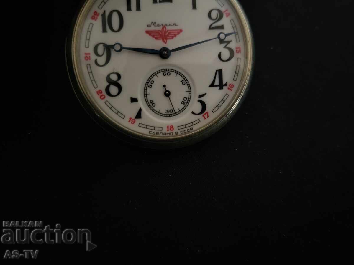 Аукцион Часовник Мълния