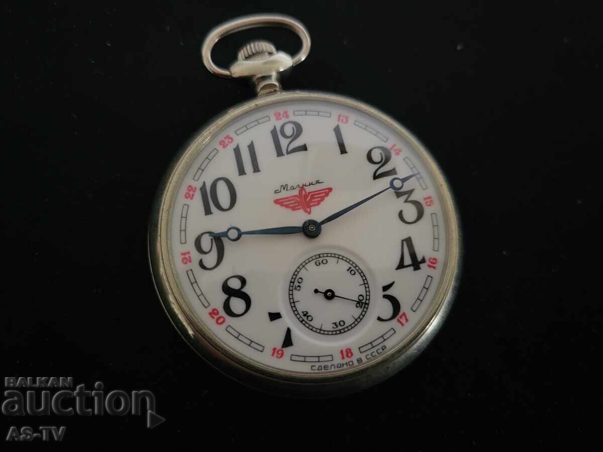 Часовник Мълния