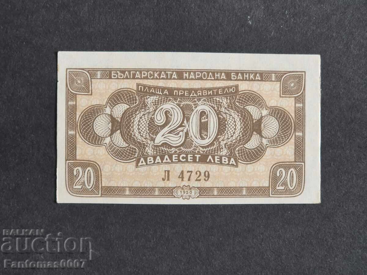 20 ΛΕΒΑ 1950 UNC με τιμή 21.00 BGN | € 10.74 20 ΛΕΒΑ 1950 UNC με τιμή 21.00 BGN | € 10.74