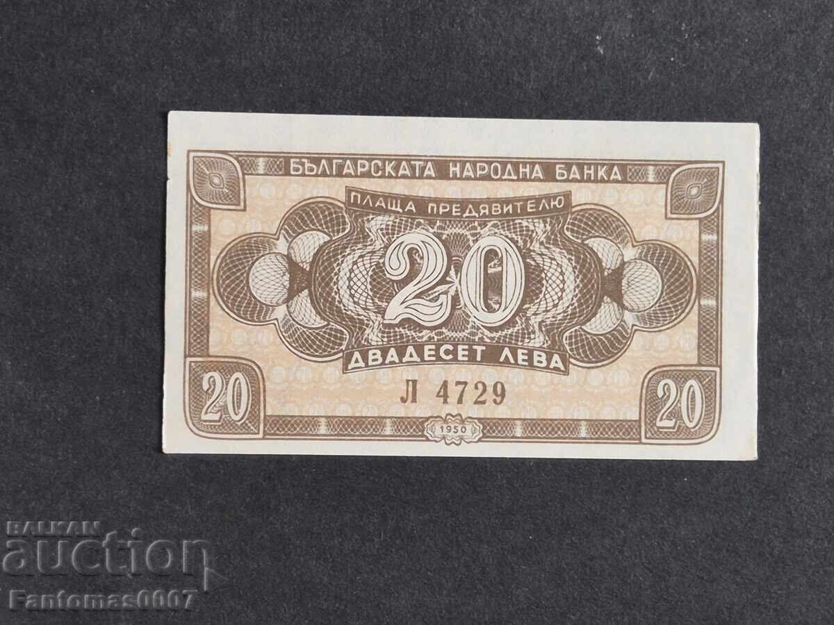 Δημοπρασία 20 ΛΕΒΑ 1950 UNC Δημοπρασία 20 ΛΕΒΑ 1950 UNC