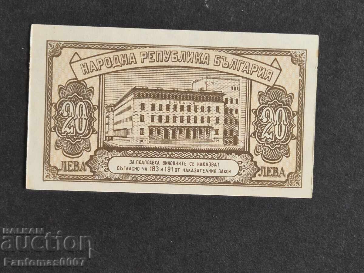 Παράδοση 20 ΛΕΒΑ 1950 UNC Παράδοση 20 ΛΕΒΑ 1950 UNC