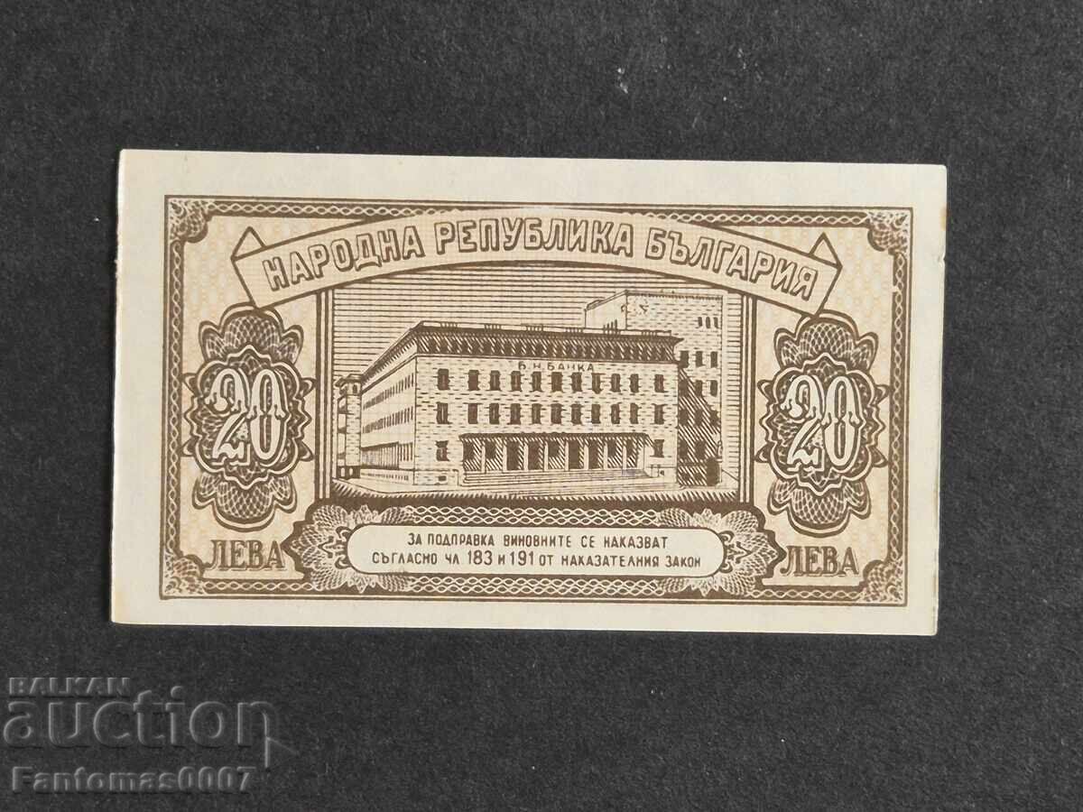 20 ΛΕΒΑ 1950 UNC - 5 20 ΛΕΒΑ 1950 UNC - 5