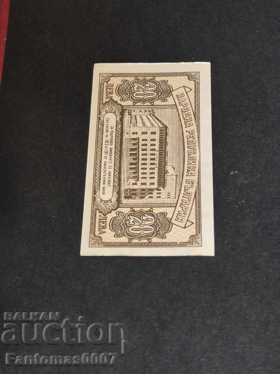 20 ΛΕΒΑ 1950 UNC - 6 20 ΛΕΒΑ 1950 UNC - 6