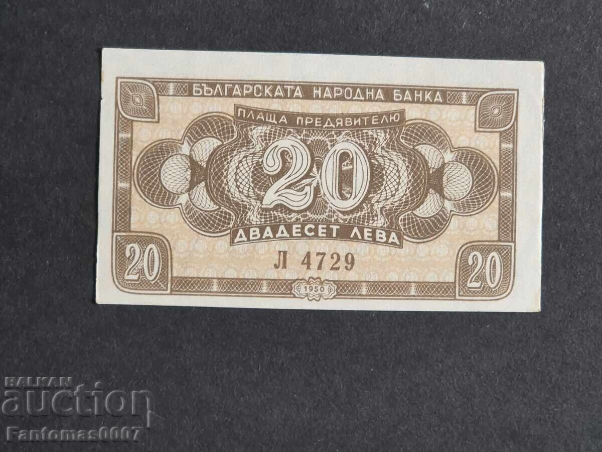 20 ΛΕΒΑ 1950 UNC 20 ΛΕΒΑ 1950 UNC