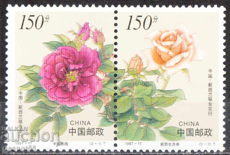 1997. China. Trandafiri.